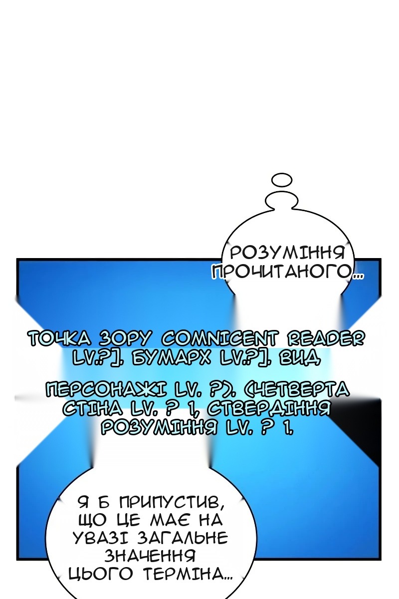 Сторінка 87