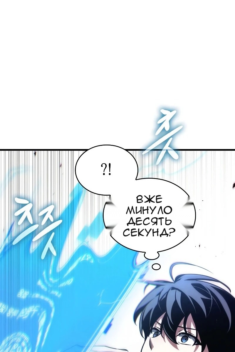 Сторінка 90