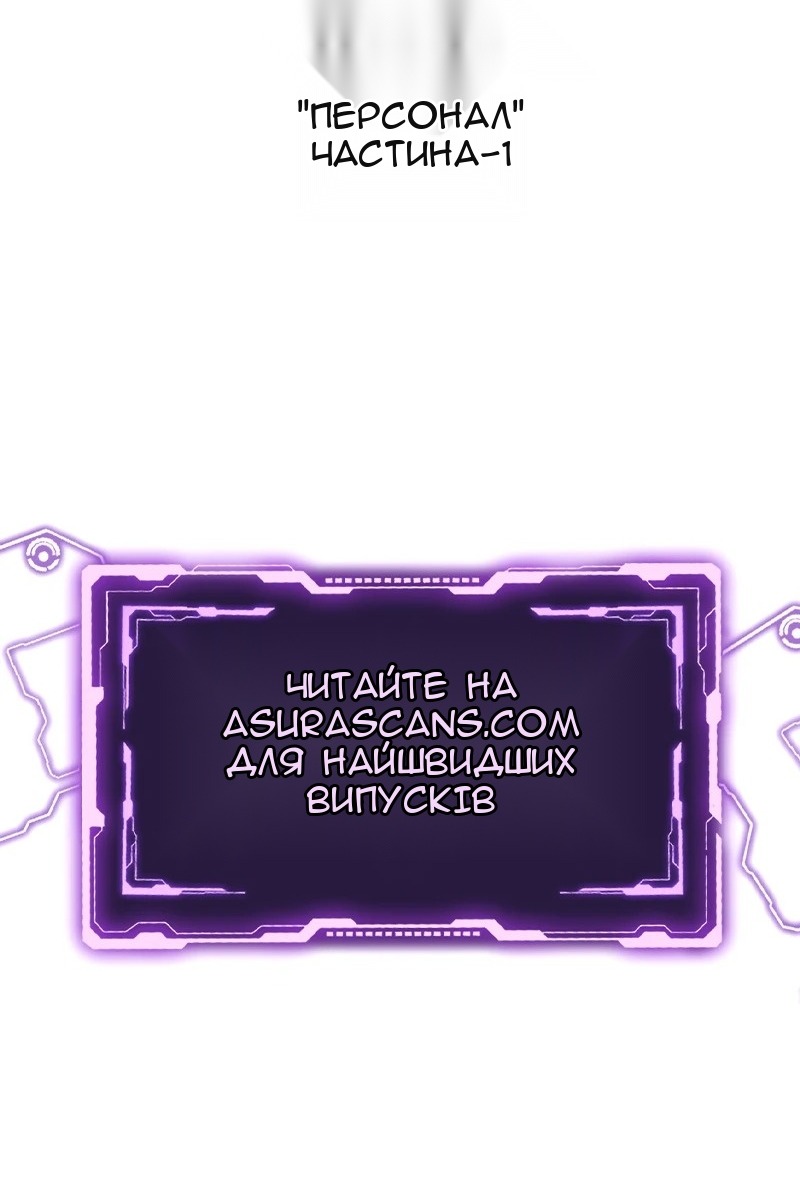 Сторінка 119