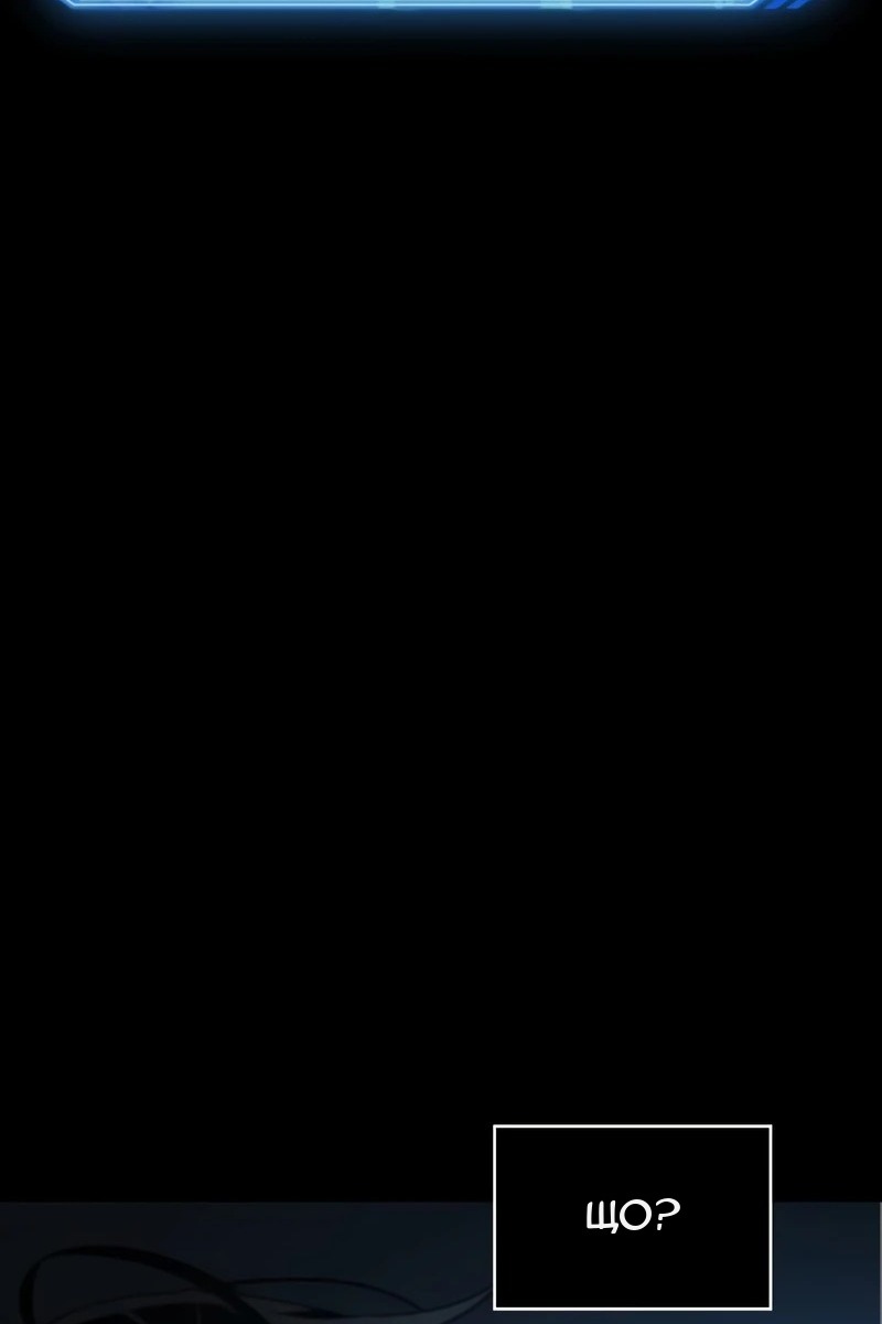 Сторінка 3