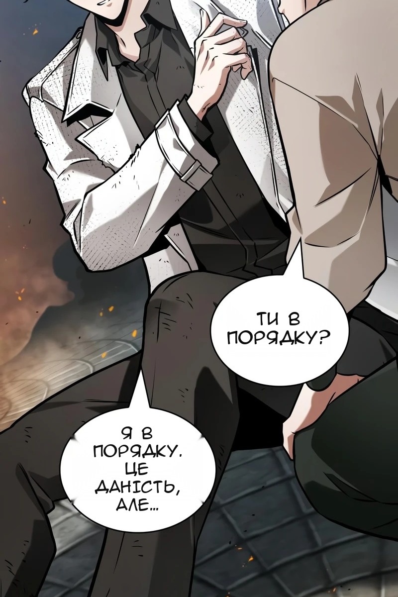 Сторінка 24