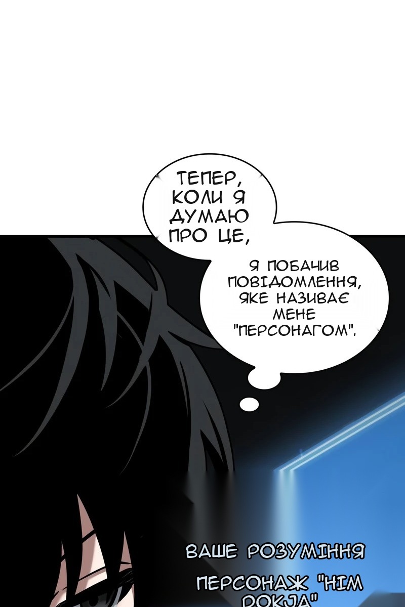 Сторінка 28