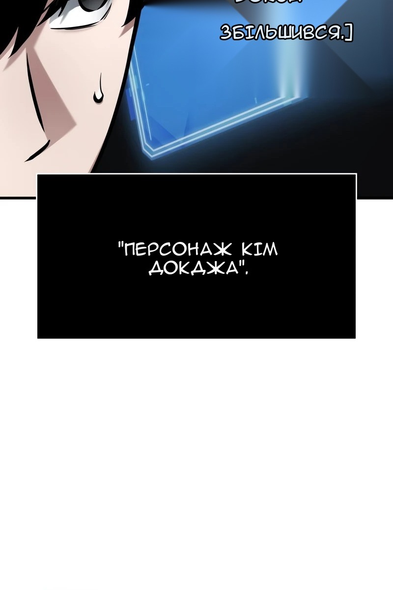 Сторінка 29