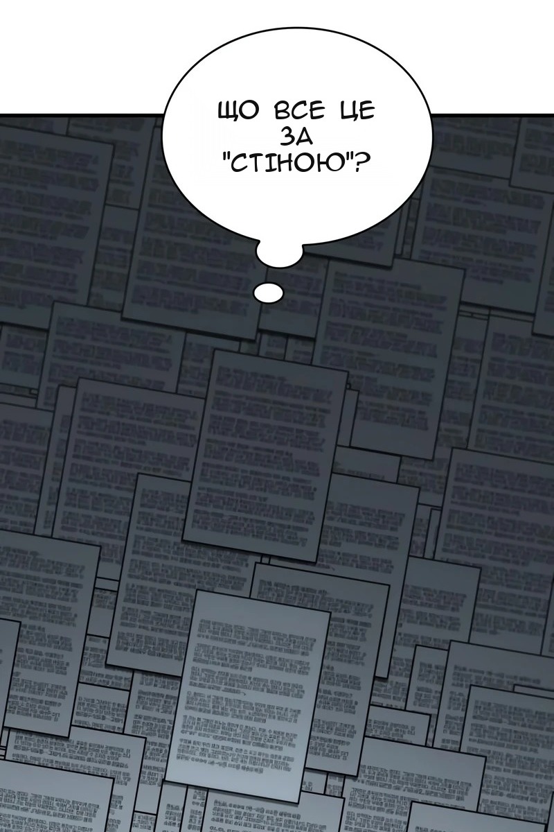 Сторінка 37