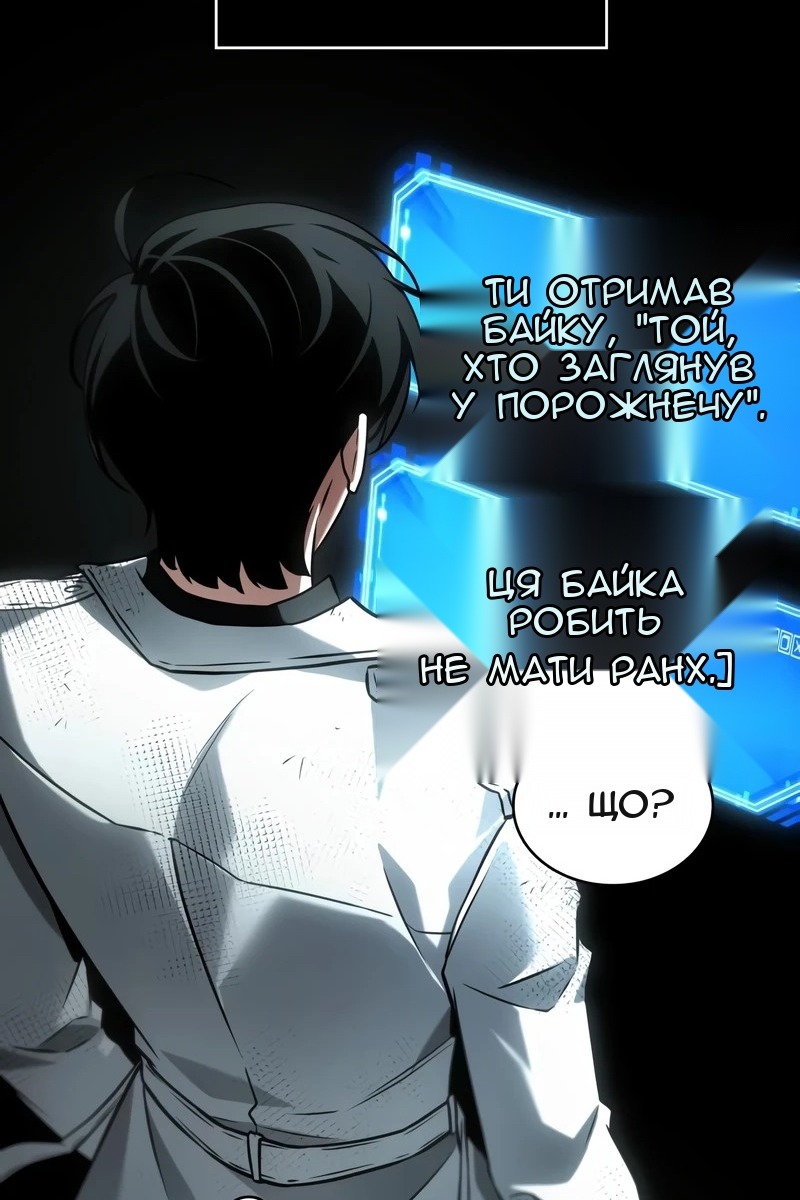 Сторінка 43