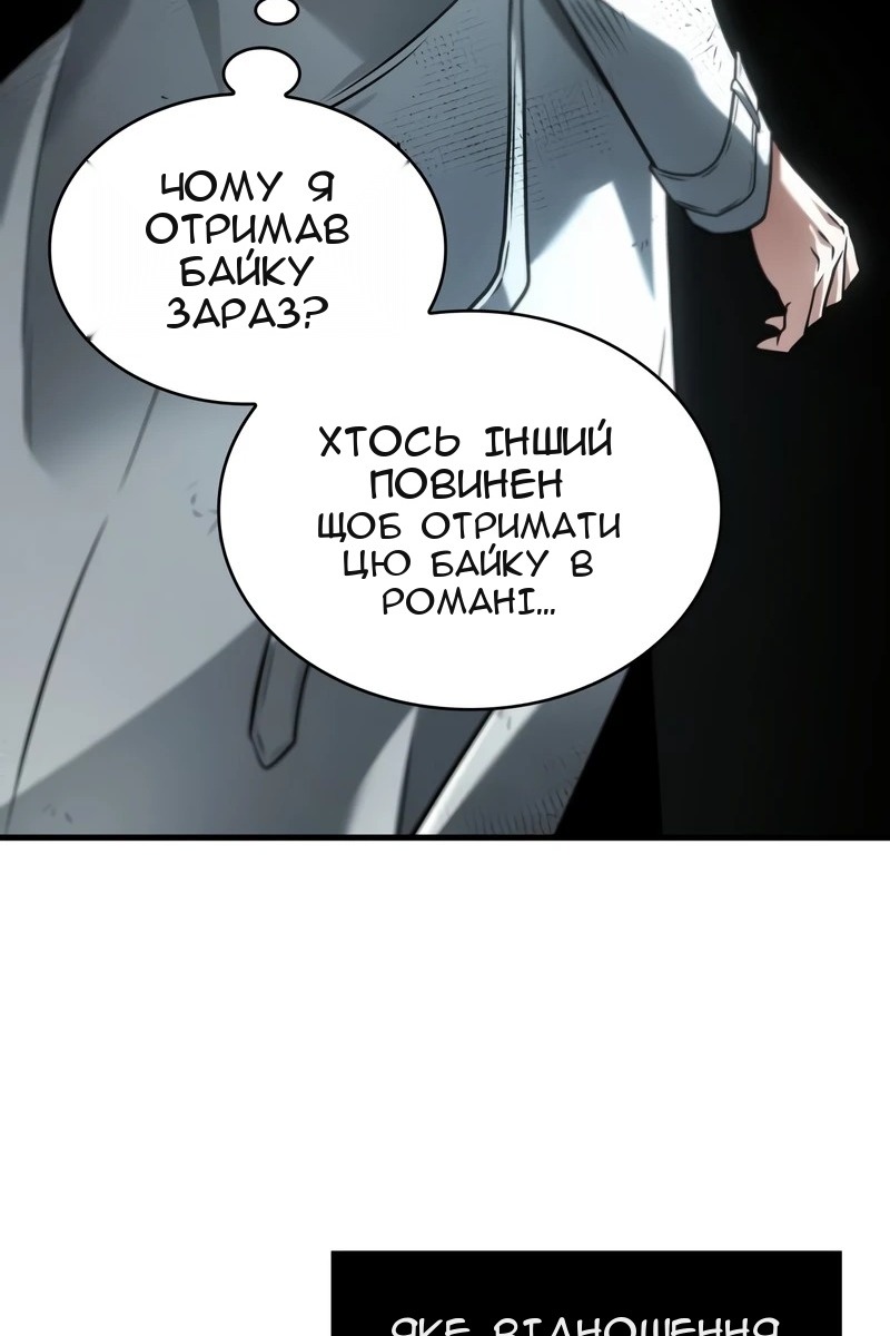Сторінка 44