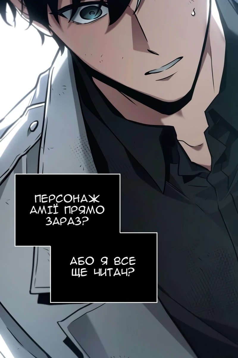 Сторінка 46