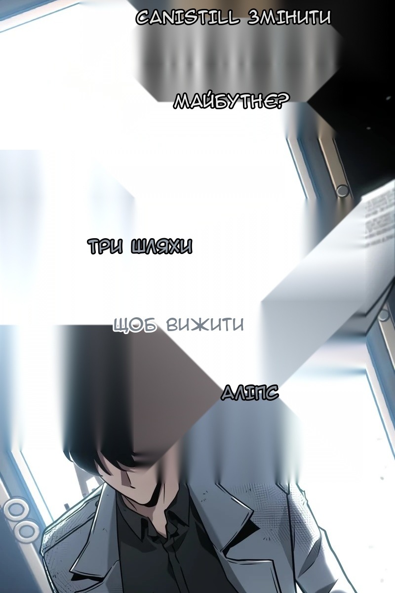 Сторінка 48