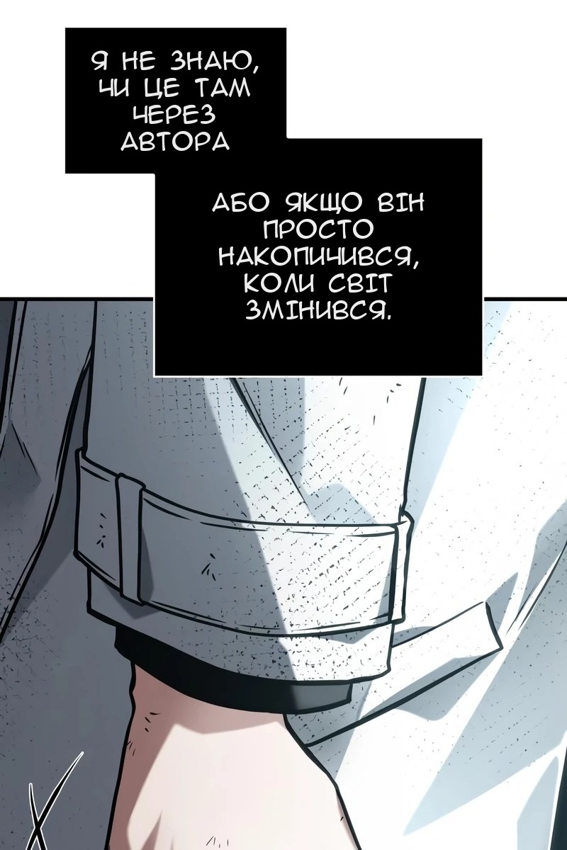 Сторінка 58