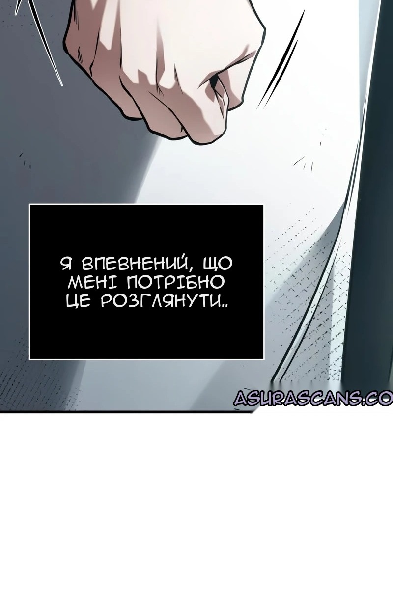 Сторінка 59