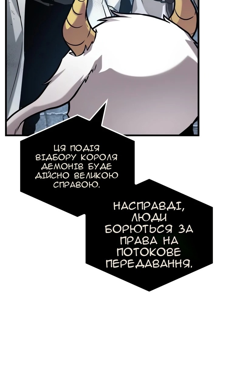 Сторінка 66