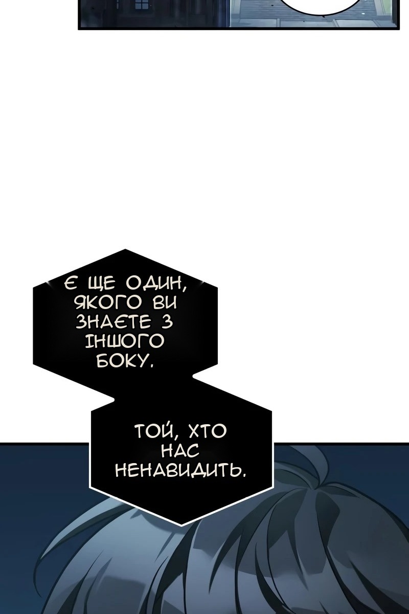 Сторінка 68