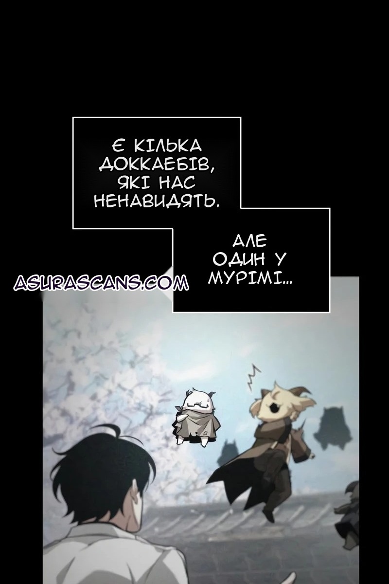 Сторінка 70