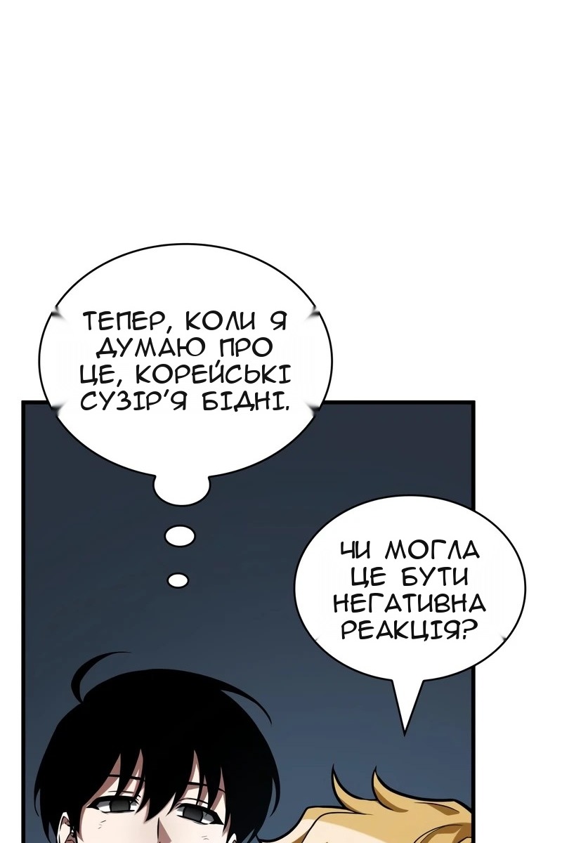 Сторінка 87
