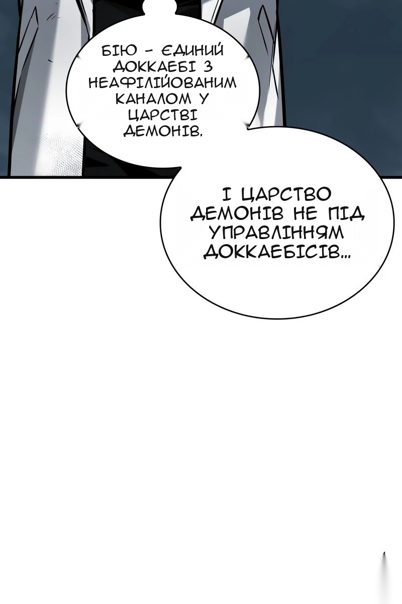 Сторінка 92