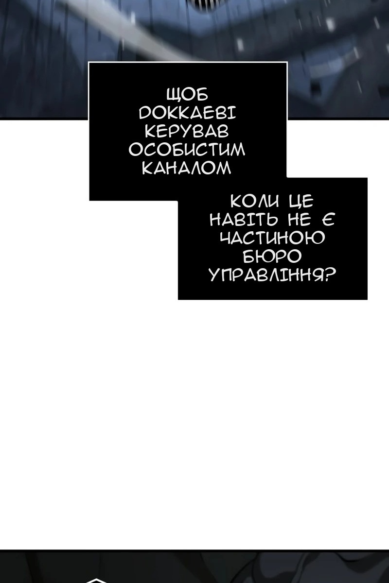 Сторінка 99