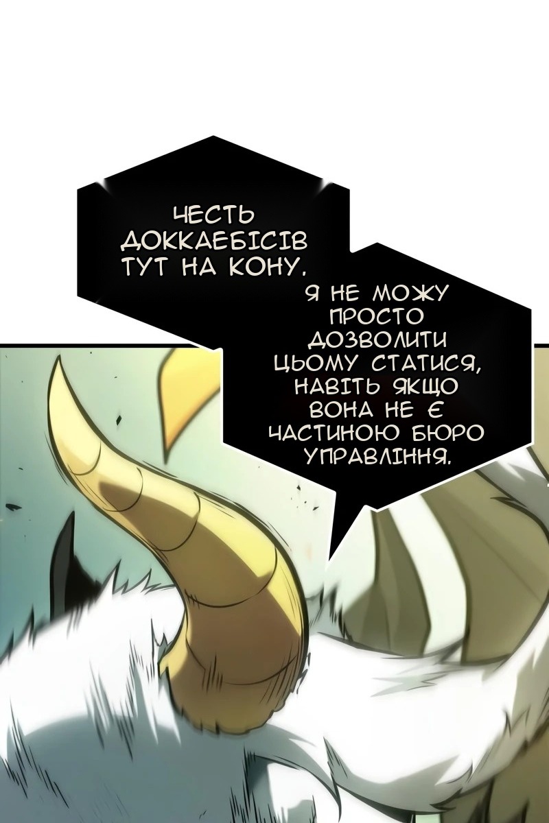 Сторінка 103
