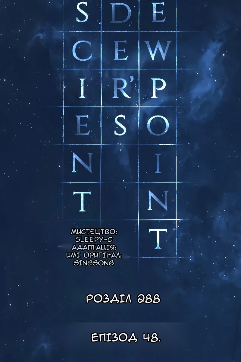 Сторінка 106