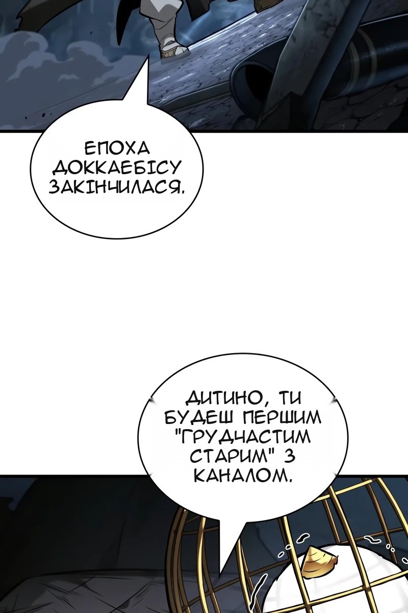 Сторінка 111