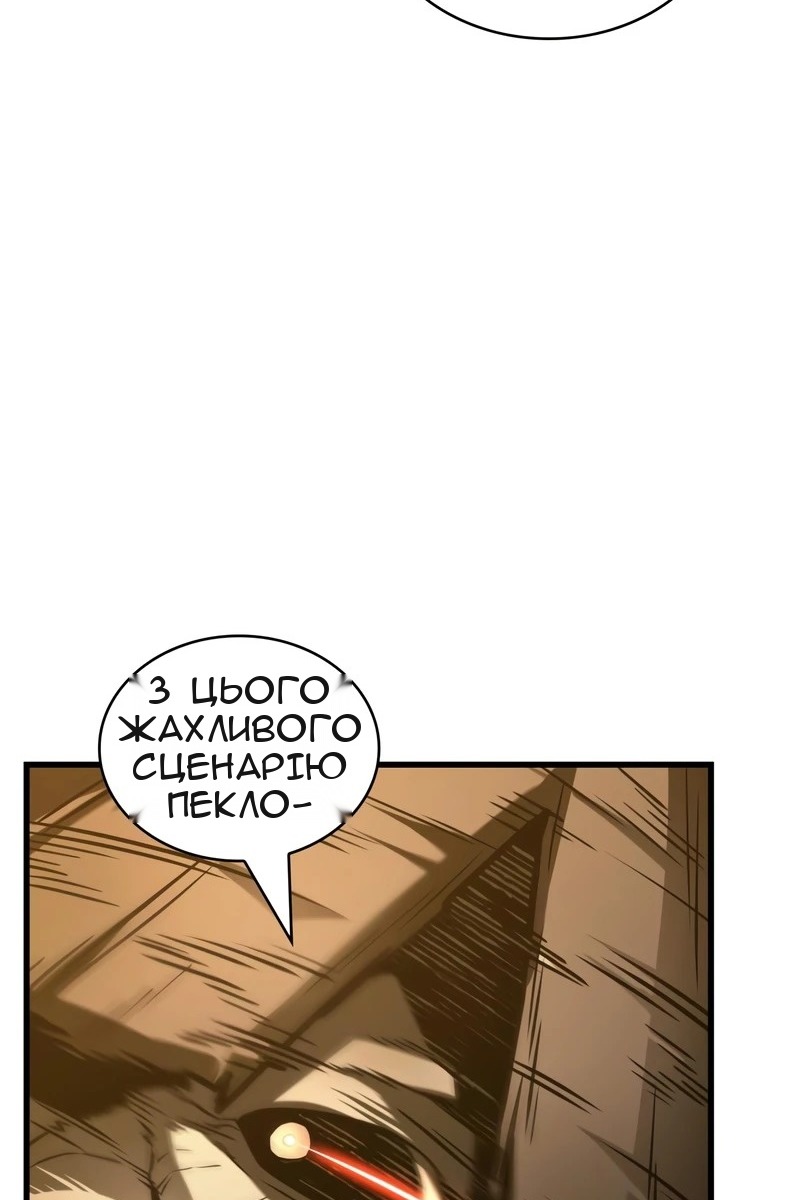 Сторінка 113