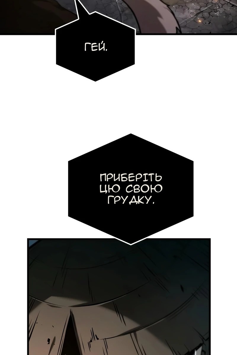 Сторінка 119