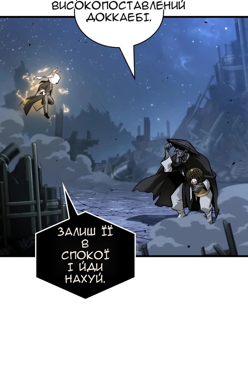 Сторінка 123