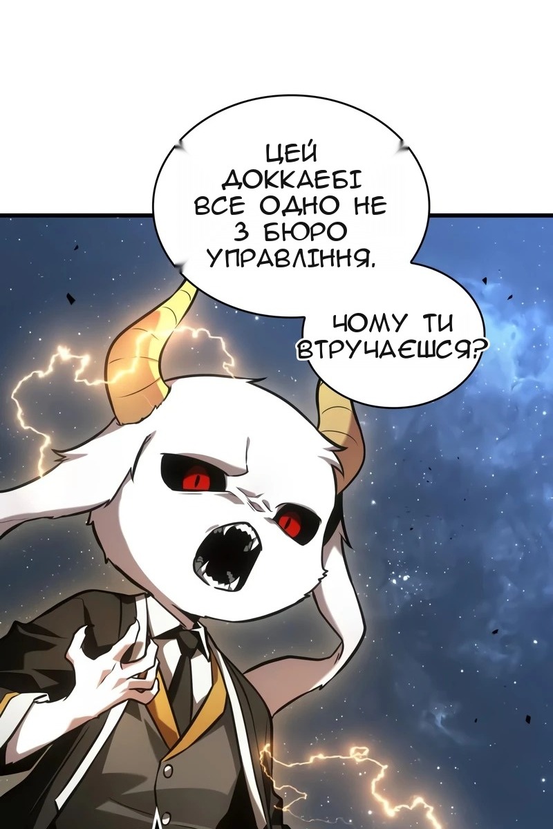 Сторінка 124