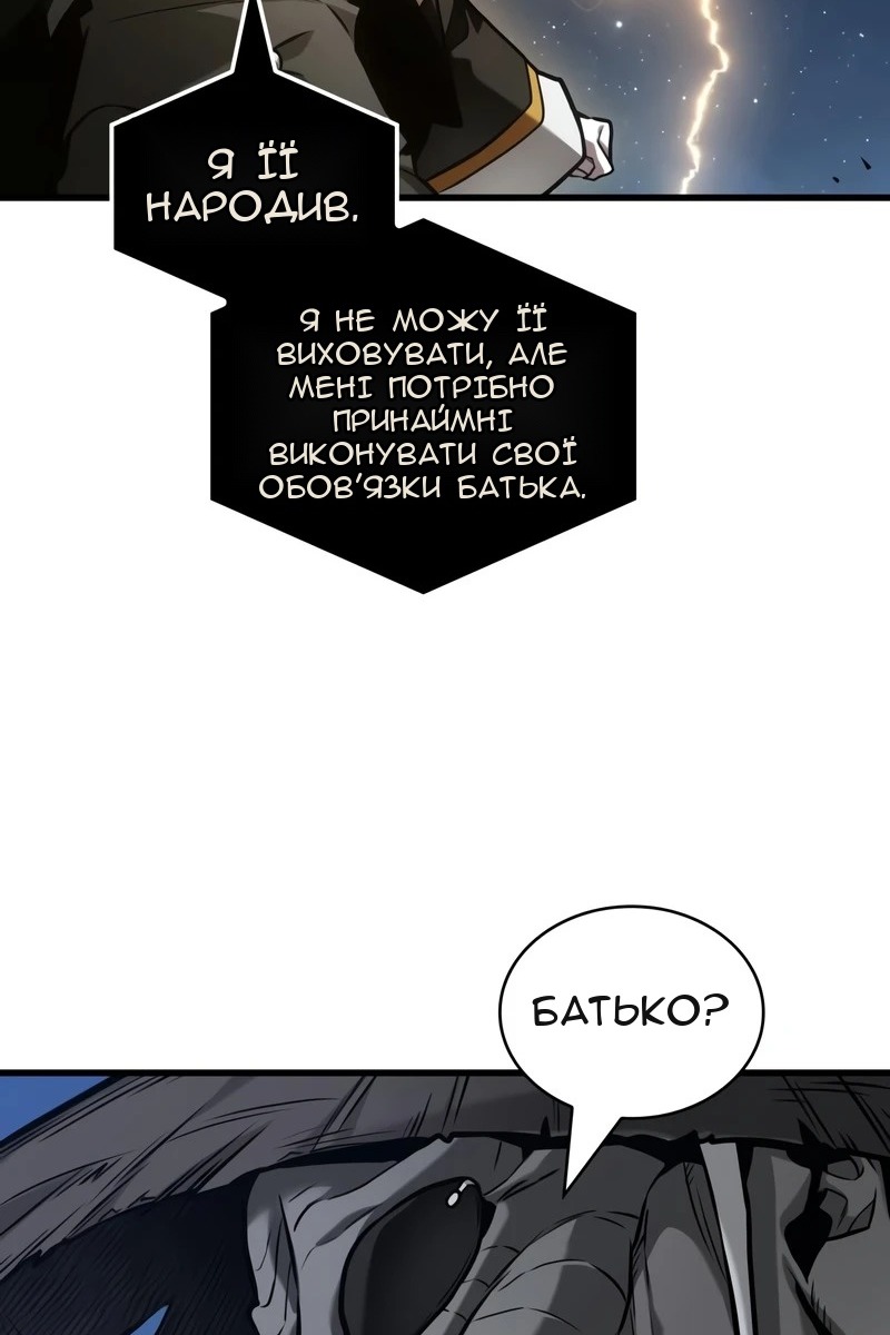 Сторінка 125