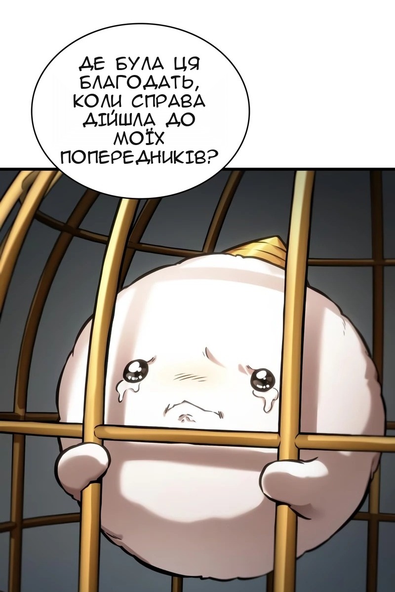 Сторінка 128