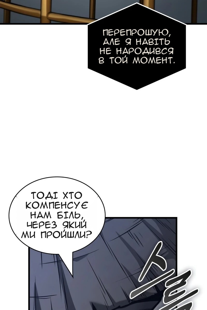 Сторінка 129