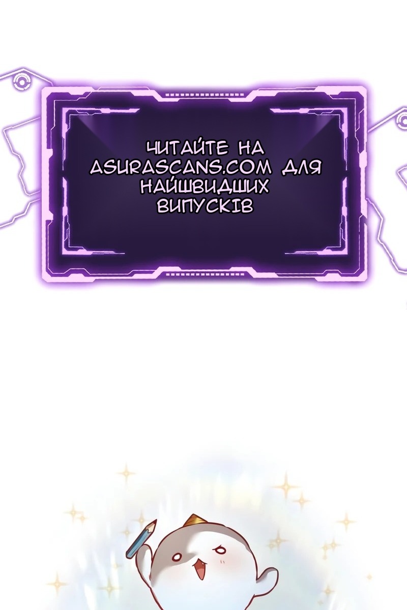 Сторінка 138