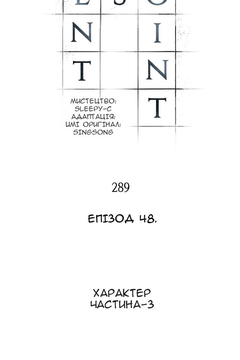Сторінка 7