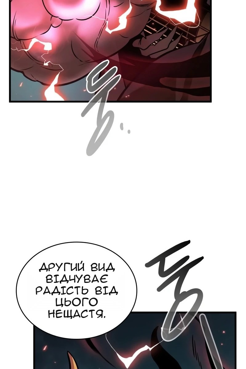 Сторінка 11