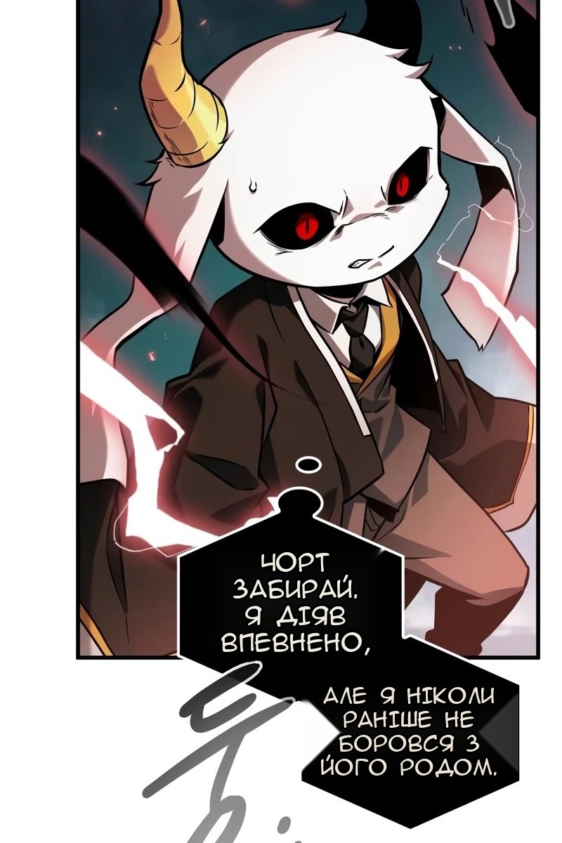 Сторінка 12