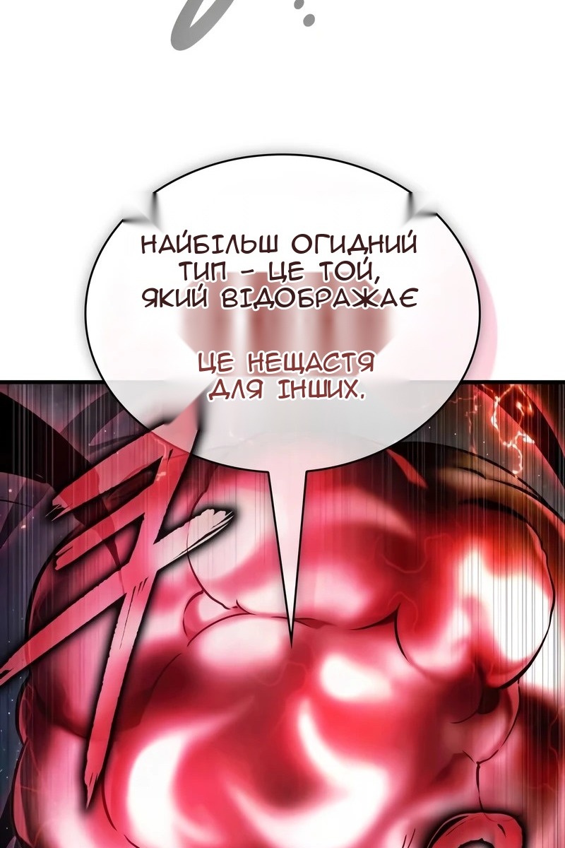 Сторінка 13