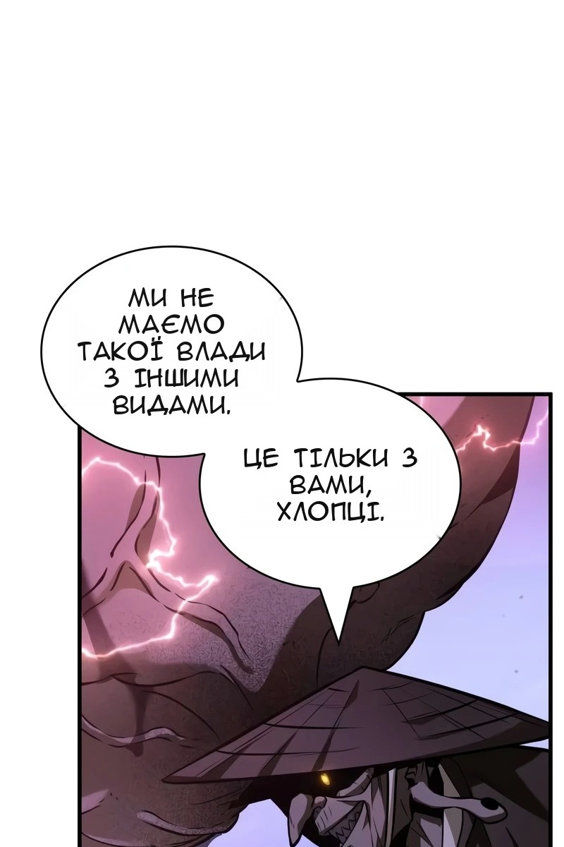 Сторінка 33
