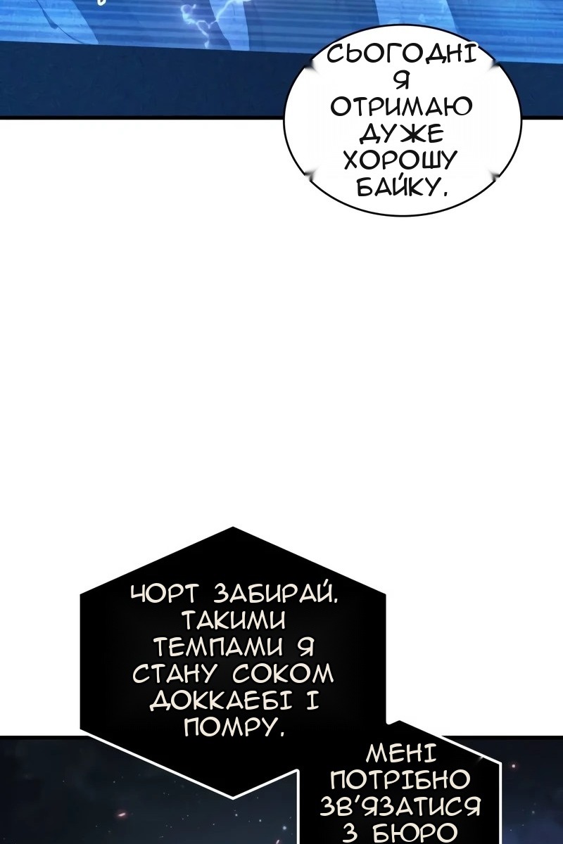 Сторінка 36