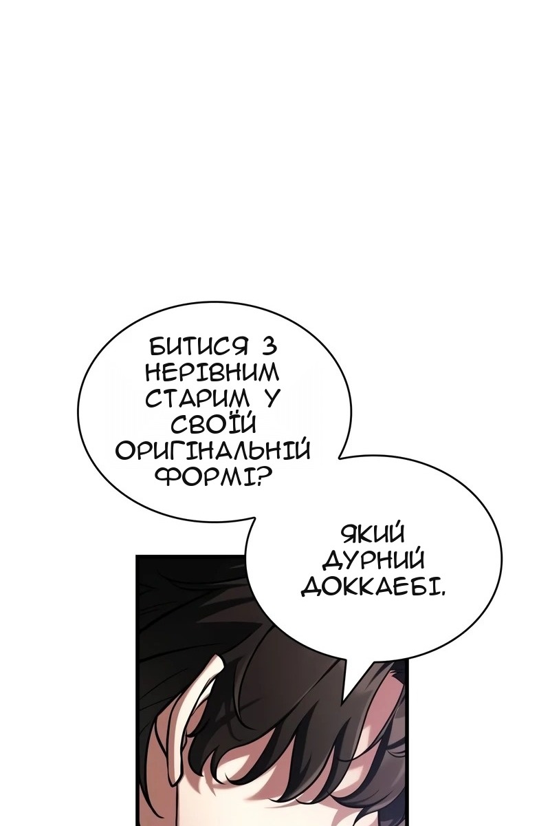 Сторінка 40