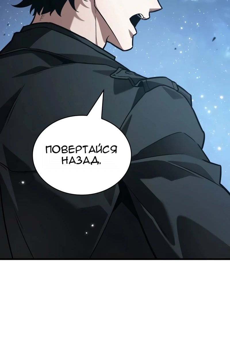 Сторінка 50