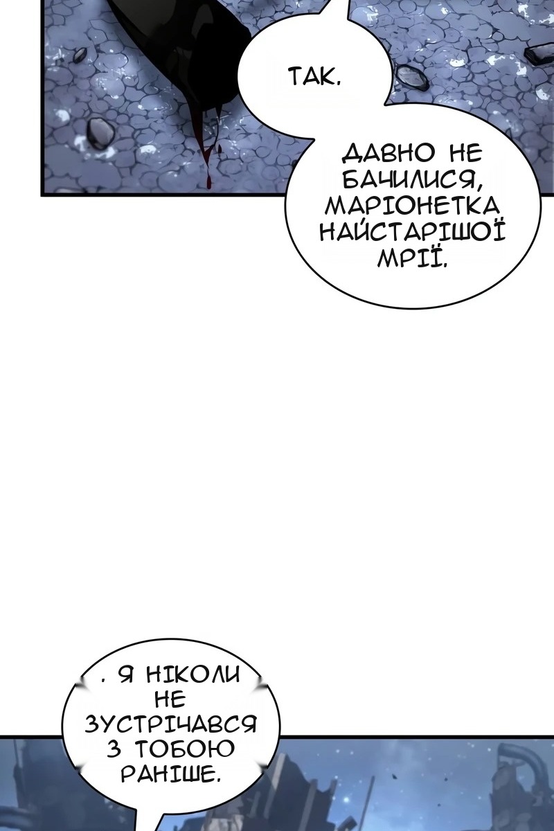 Сторінка 52