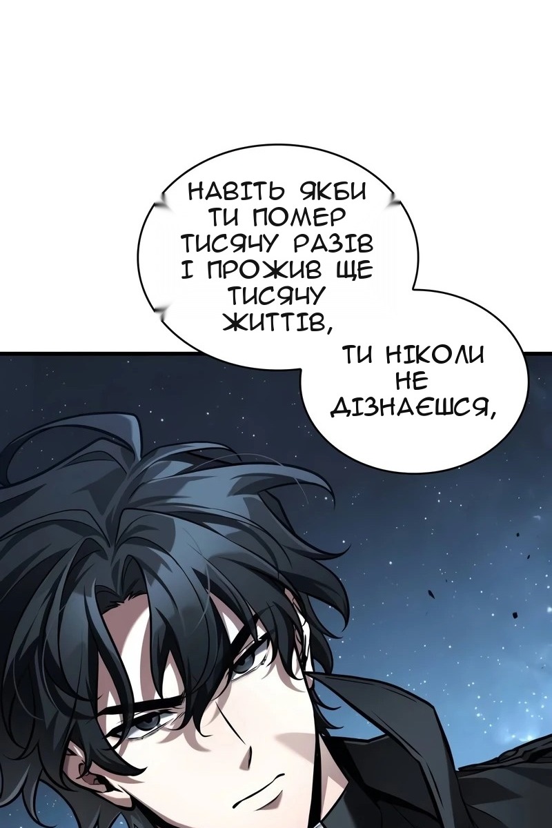 Сторінка 54