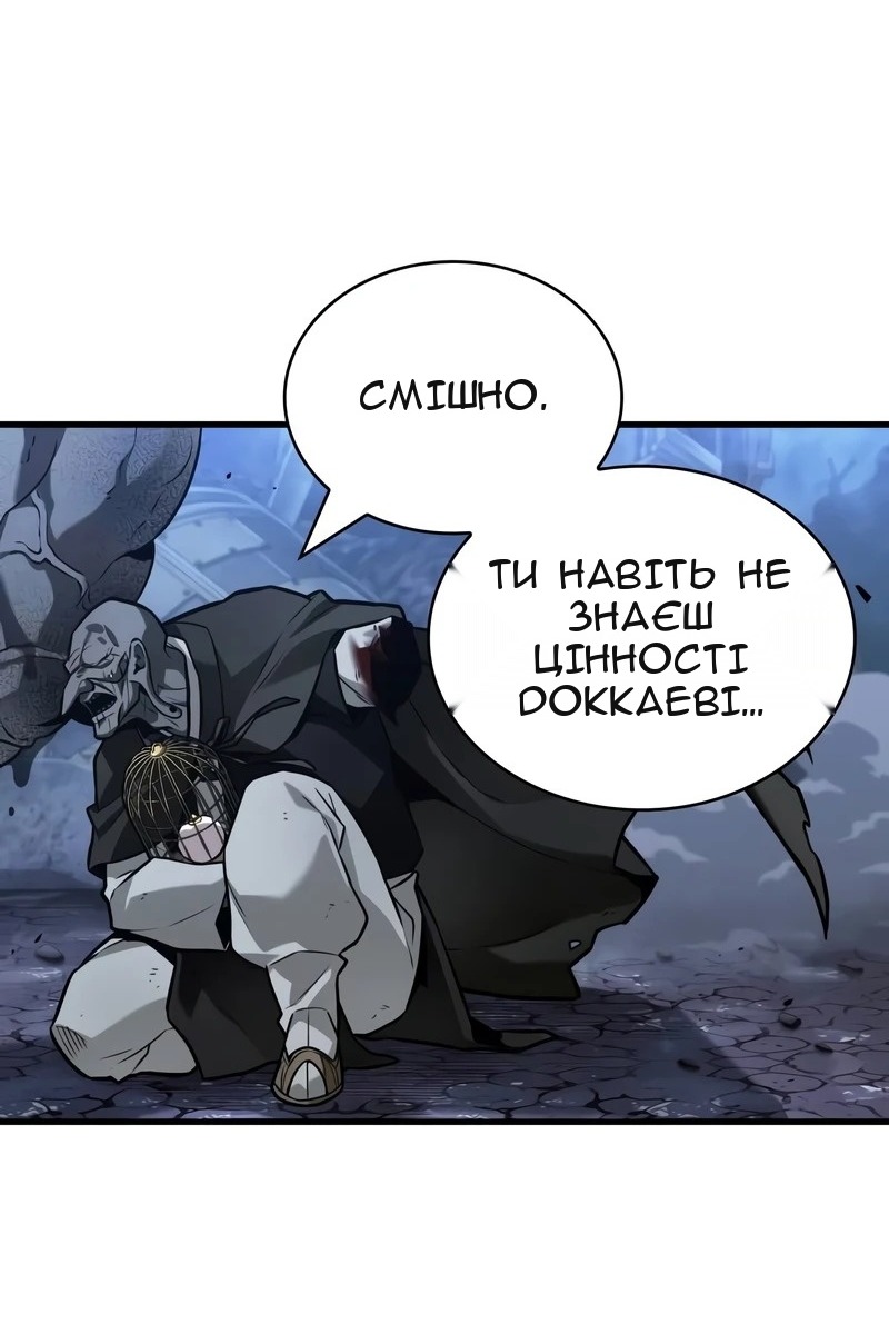 Сторінка 68