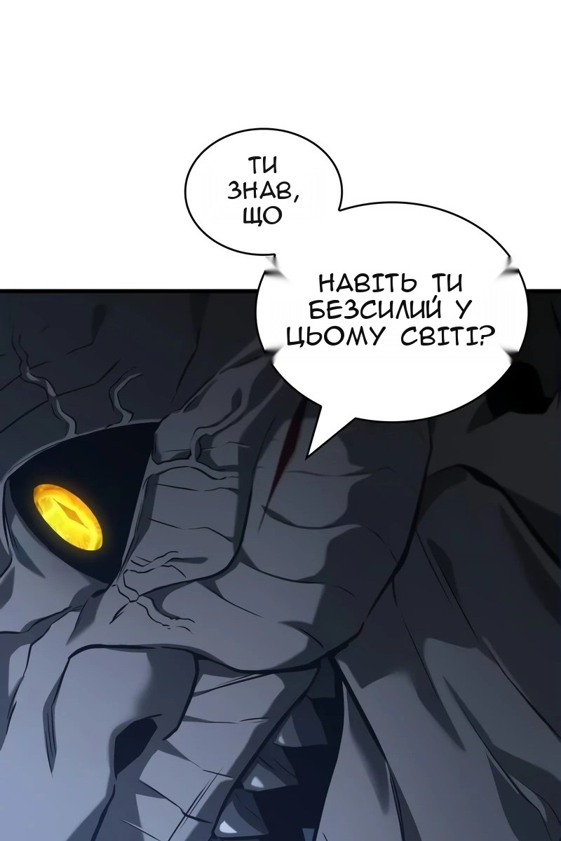 Сторінка 69
