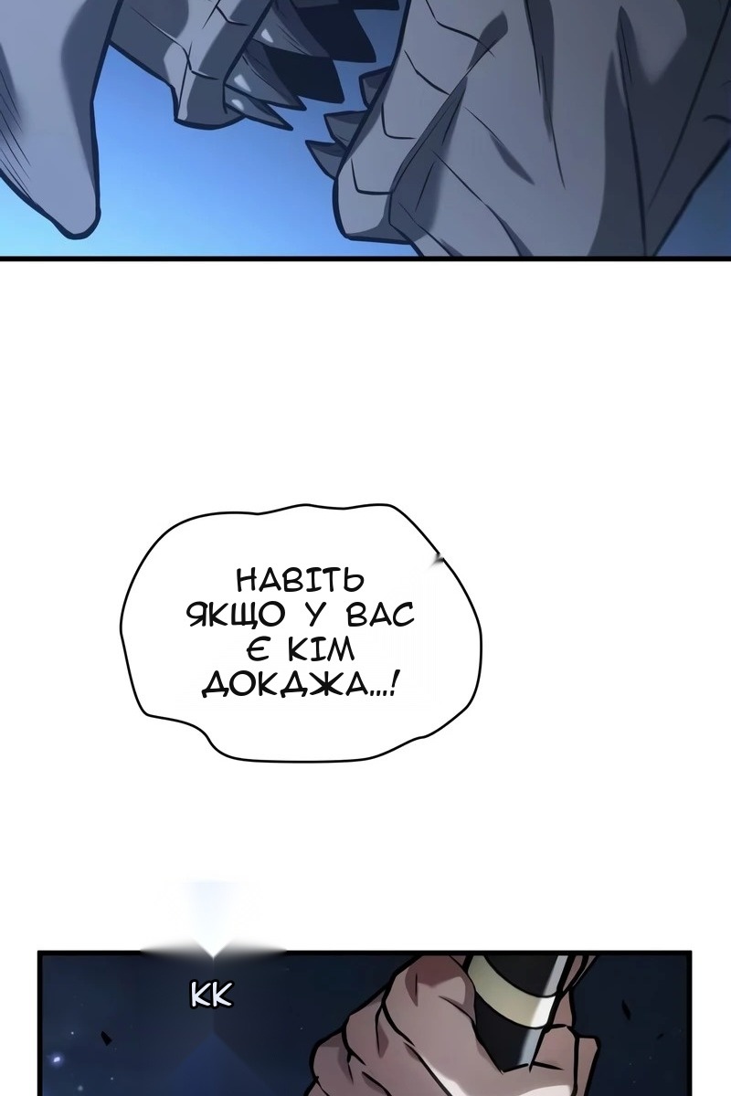 Сторінка 70