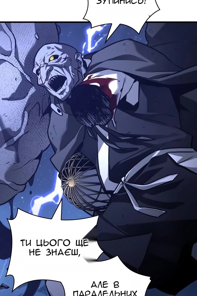 Сторінка 75