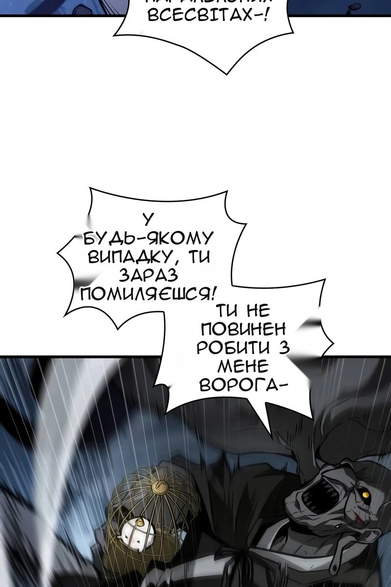 Сторінка 76