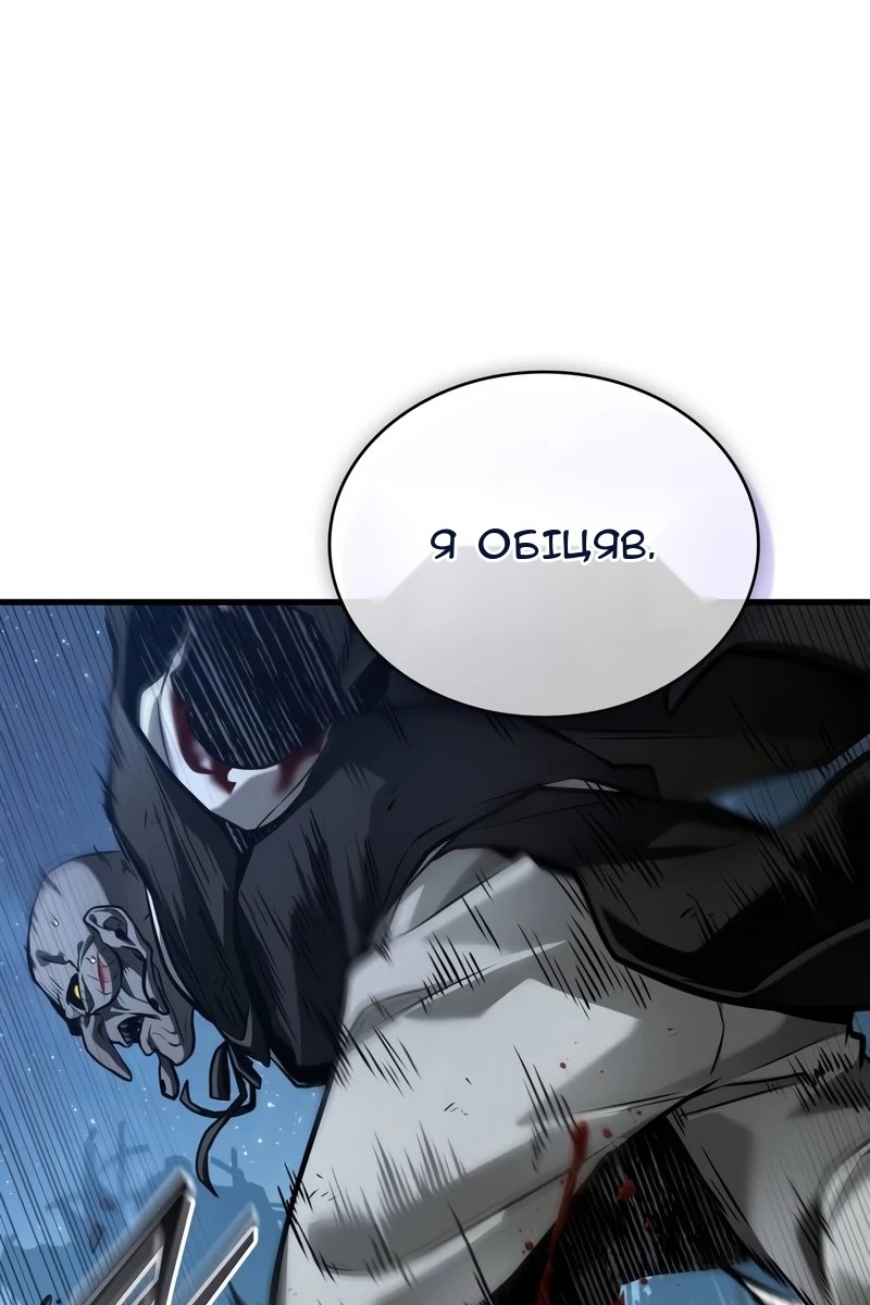 Сторінка 78