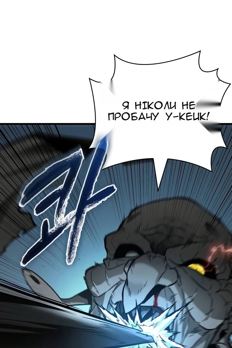 Сторінка 92
