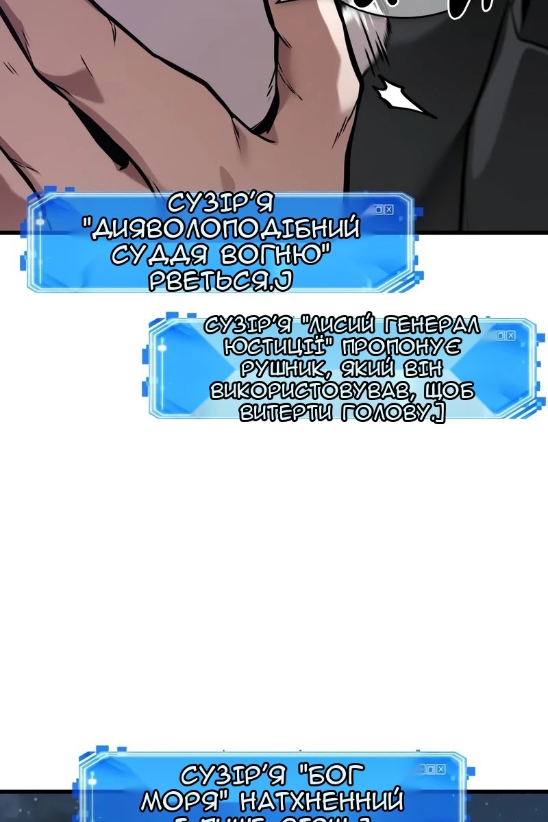 Сторінка 109