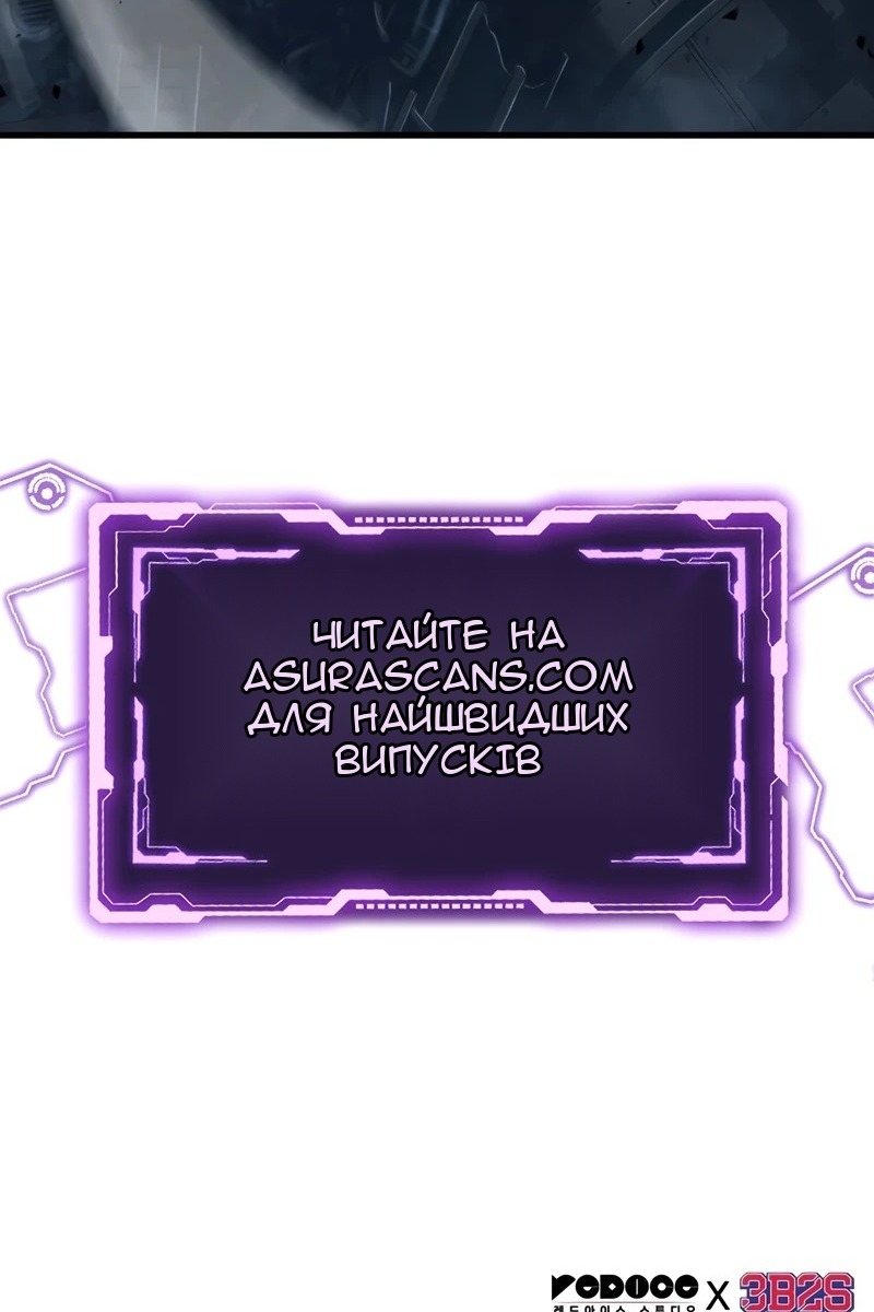 Сторінка 121